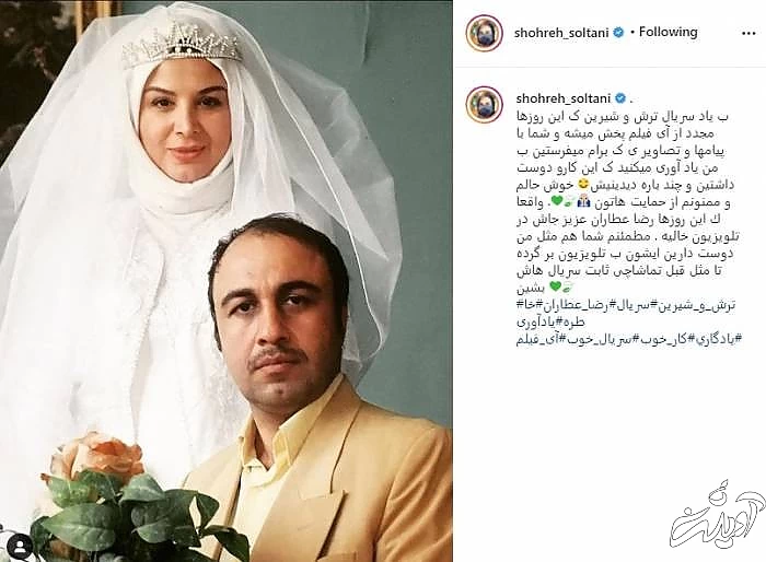 شهره سلطانی و رضا عطاران در سریال ترش و شیرین شهره سلطانی و رضا عطاران